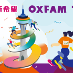 Announcement – Towerrunning 120 – OXFAM Towerrun – Macau – October 20